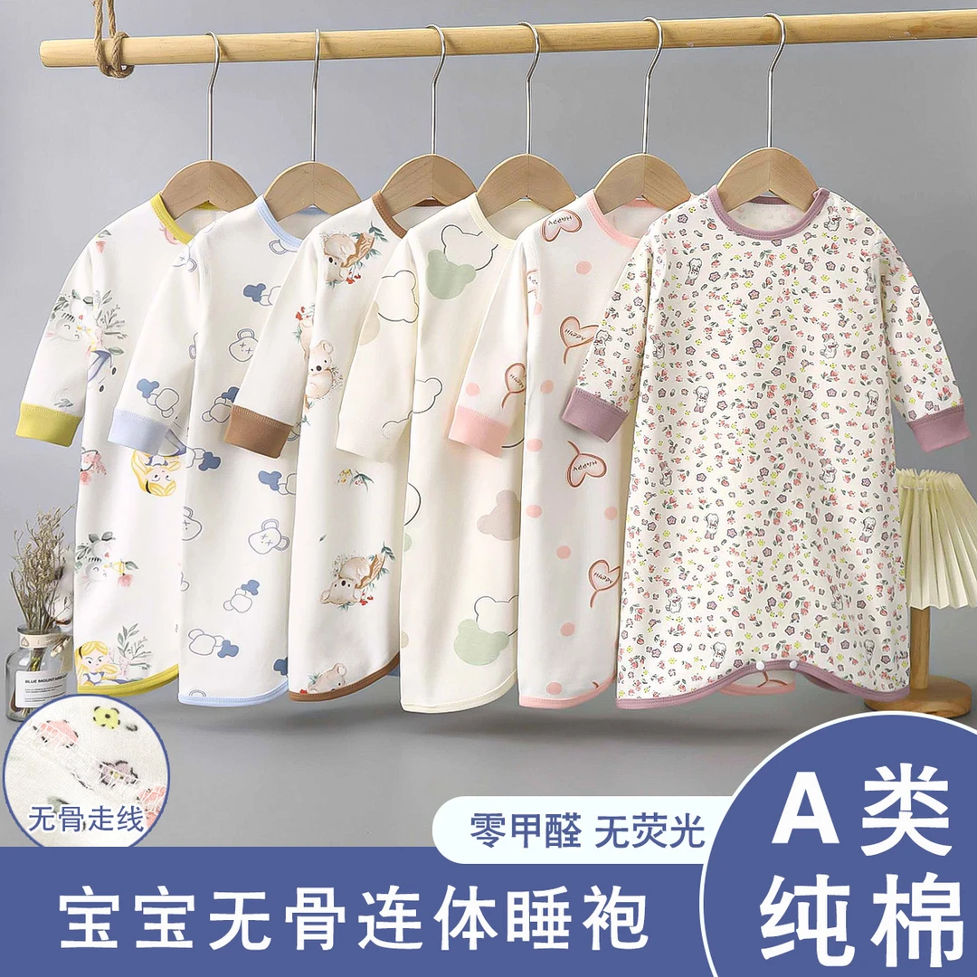 婴儿睡裙防踢薄款儿童睡衣纯棉长袖连体衣四季女宝宝新生儿家居服