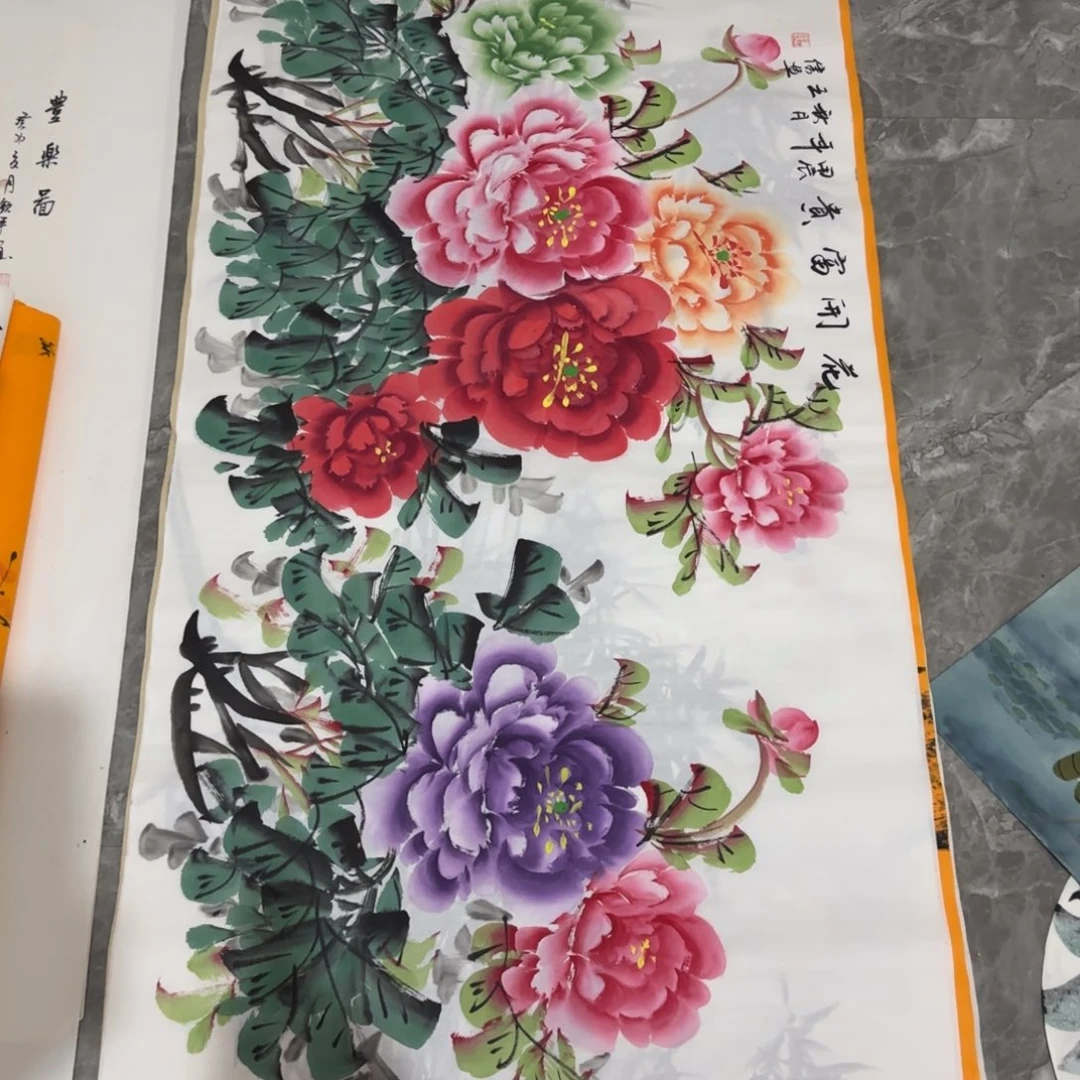 石墨轩书画直播间