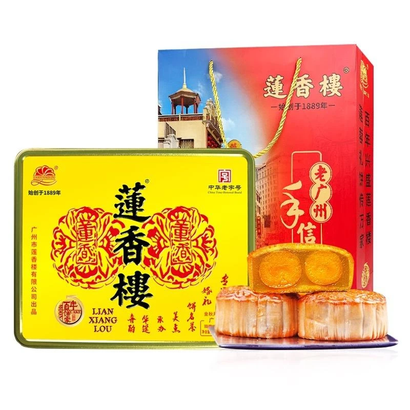 莲香楼双黄纯正白莲蓉660g广式中秋月饼礼盒装员工送礼团购