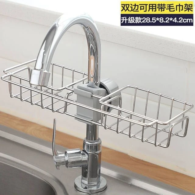 不锈钢水龙头置物架厨房浴室免打孔水槽储物沥水篮抹布蓝收纳架子
