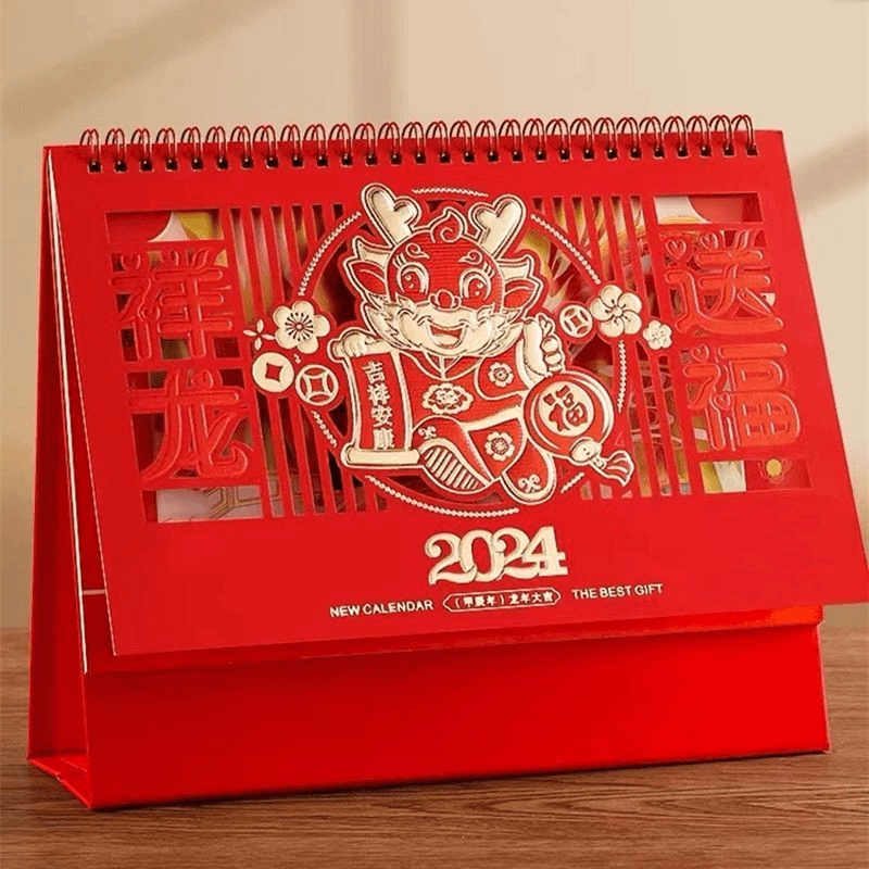 2024年台历新款中国风日历简约大号记事办公月历桌面