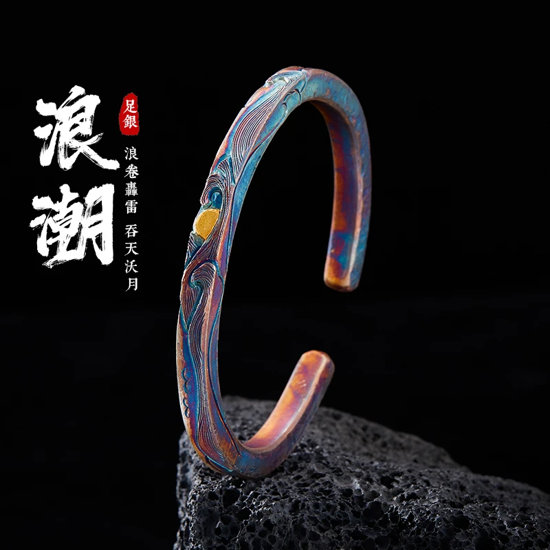 足银手镯 【浪潮】原创手工手镯男个性定制999纯银镶金复古可调节