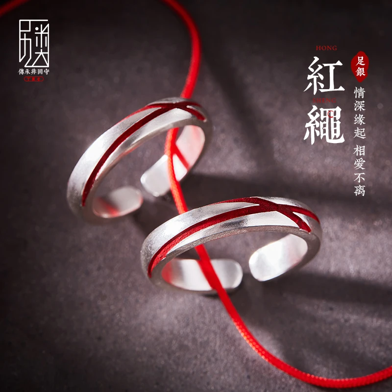 足银戒指 【红绳】原创情侣戒指男女对戒手工定制尾戒七夕礼物