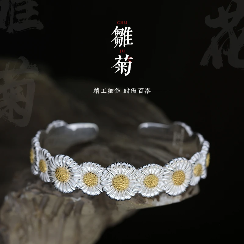 925银手镯 【雏菊】手镯男女情侣手饰品纯银网红ins潮个性手环