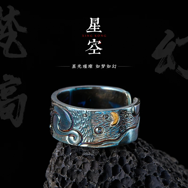 足银戒指 【星空】原创设计戒指男潮小众纯银开口指环个性单身戒子