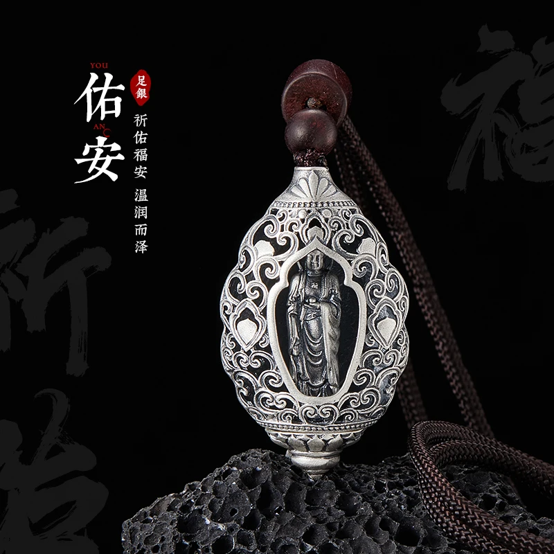 吊坠足银 【佑安】999纯银六字真言转运吊坠男百搭观音项链挂坠潮