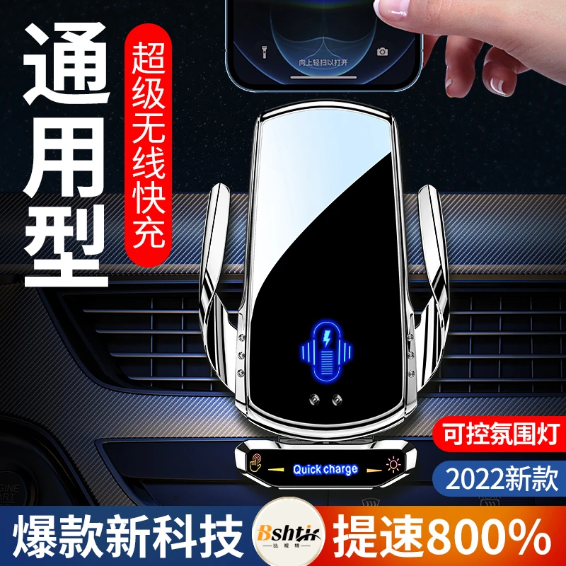 【通用款】汽车车载手机支架2023新款所有车型都可以适用看导航神器