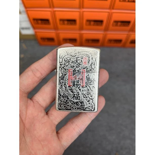 防风煤油天师赐福打火机复古创意高档男士礼物Z91870A