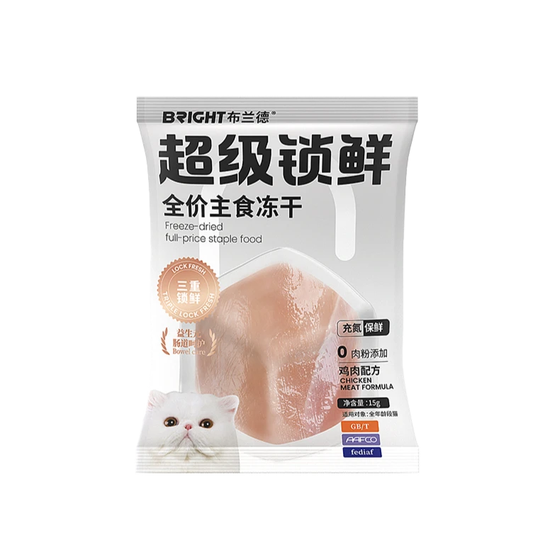 鸡肉锁鲜冻干15g