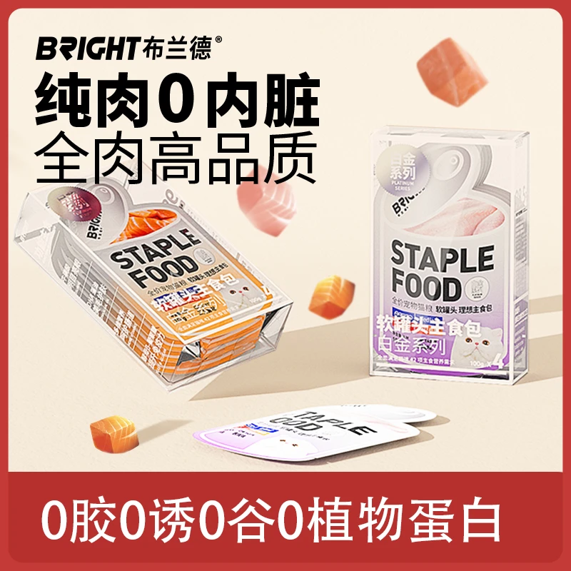 布兰德全价主食软罐头白金包孕期主食罐宠物单包尝试链接