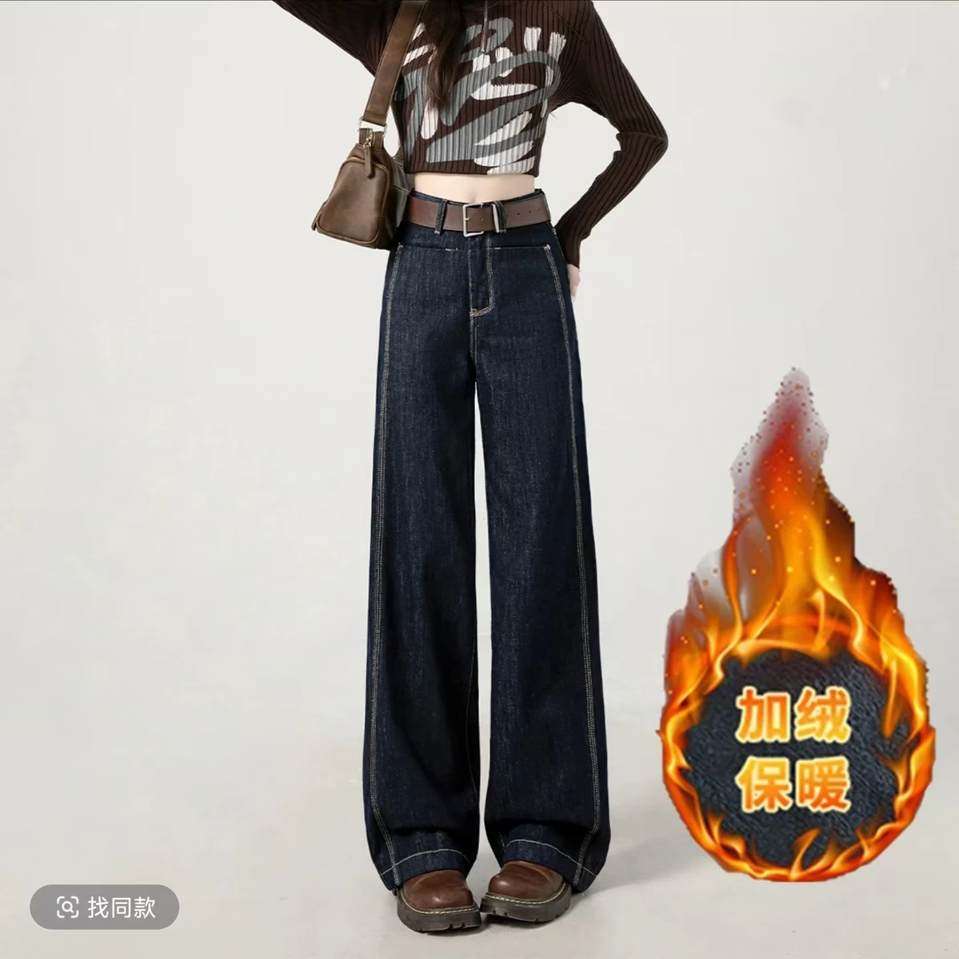加绒加厚小个子高腰显瘦窄版秋冬新款阔腿牛仔裤直筒裤梨型身TGCD