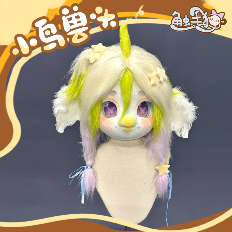 触手猫 兽装头骨兽装头壳kig系头骨可爱fursuit小鸟兽头