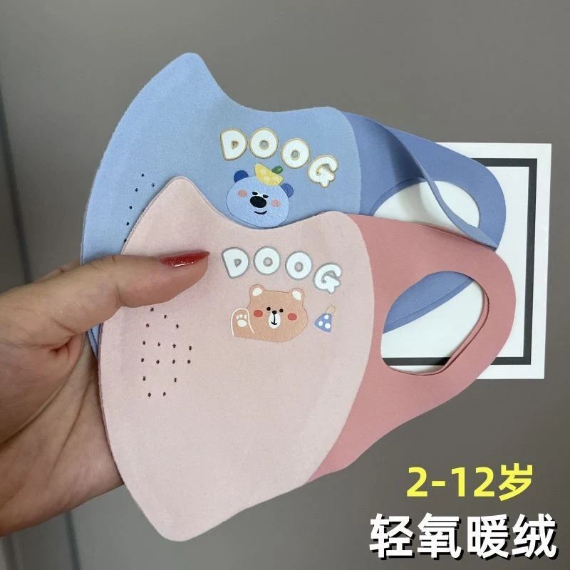 新款儿童秋冬舒适保暖可爱小熊口罩防风骑行面罩卡通棉质小学生