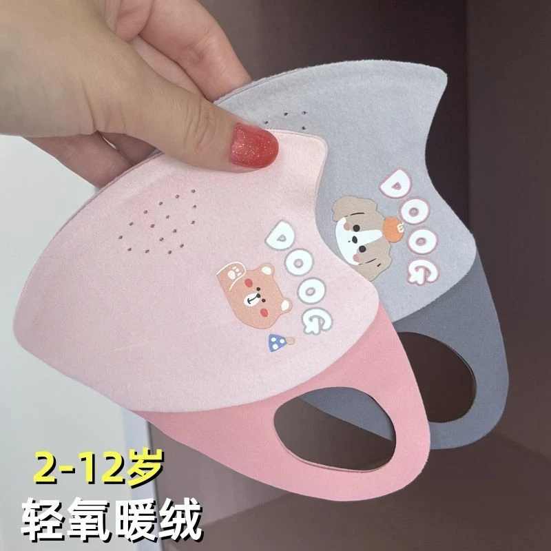 2024新款儿童秋冬舒适保暖口罩防风骑行面罩卡通印花时尚薄款透气