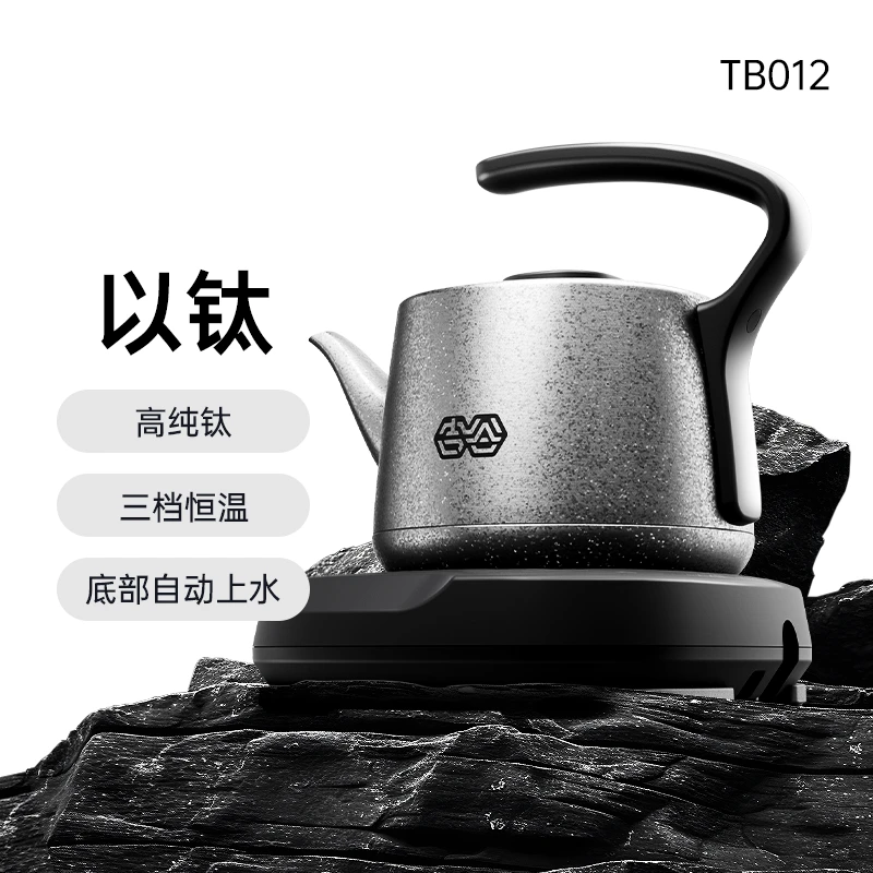 吉谷TB012纯钛底部全自动上水烧水壶泡茶专用恒温电热水壶煮茶