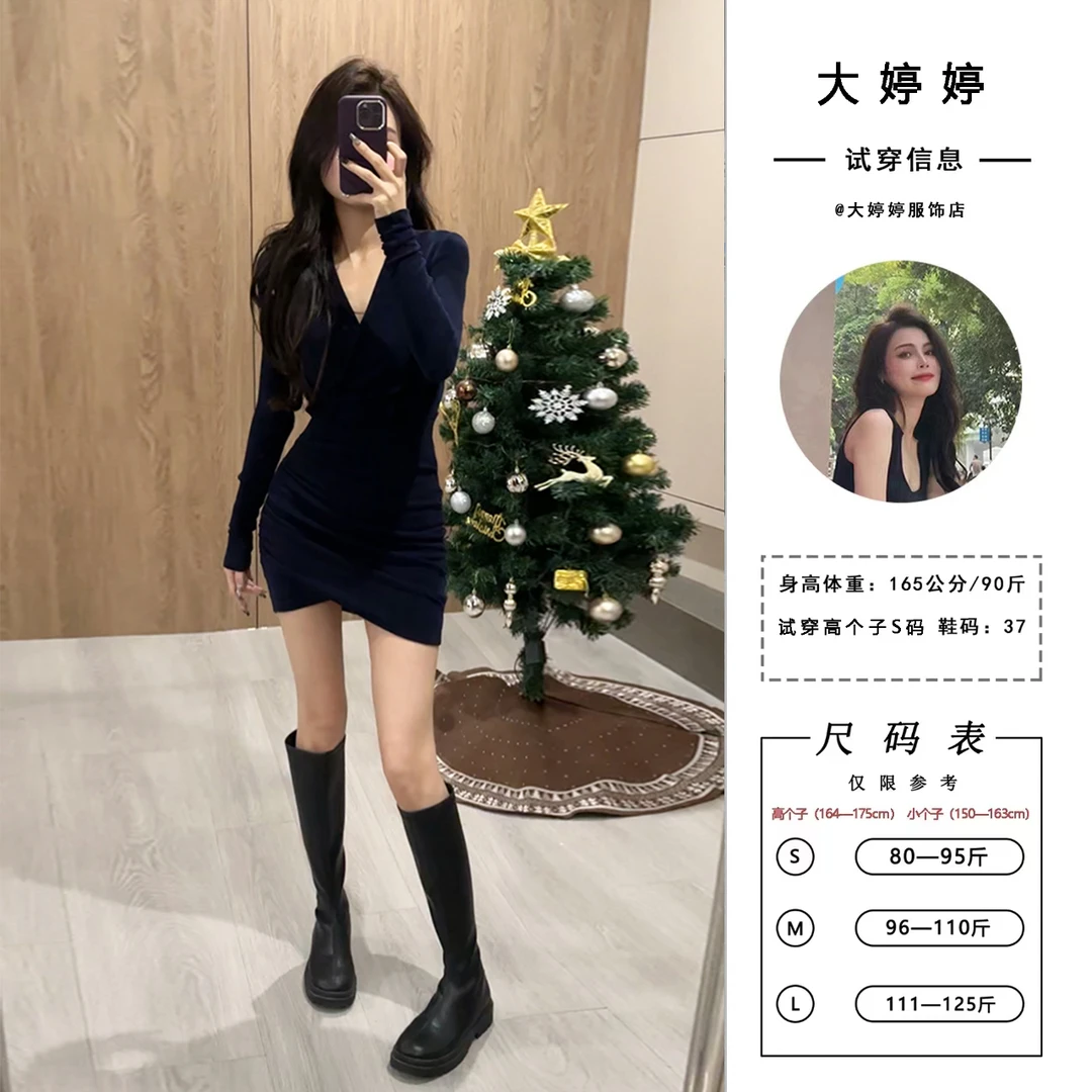 【大婷婷】冬季新款褶皱收腰V领加厚时尚修身显瘦包臀连衣裙DT1077