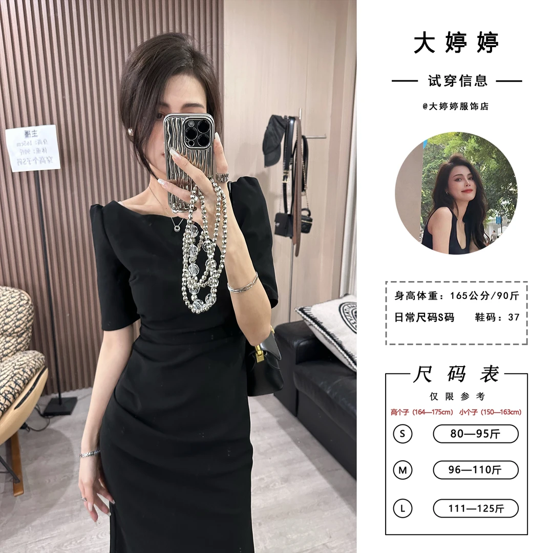大婷婷2023春夏超显瘦连衣裙一字领弹力褶皱气质连衣裙888
