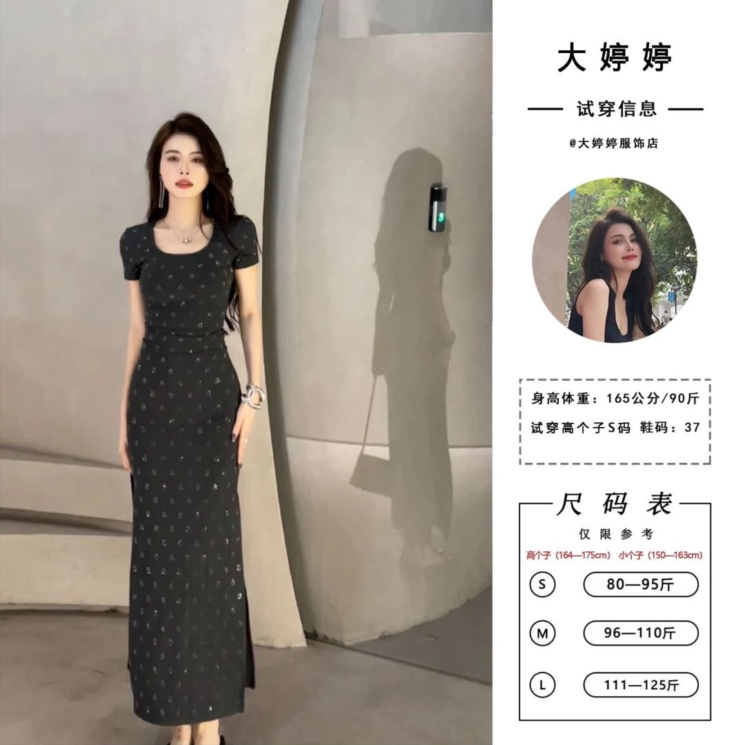 【大婷婷】2025气质修身钻钻收腰短袖小个子黑色开叉连衣裙DT0130