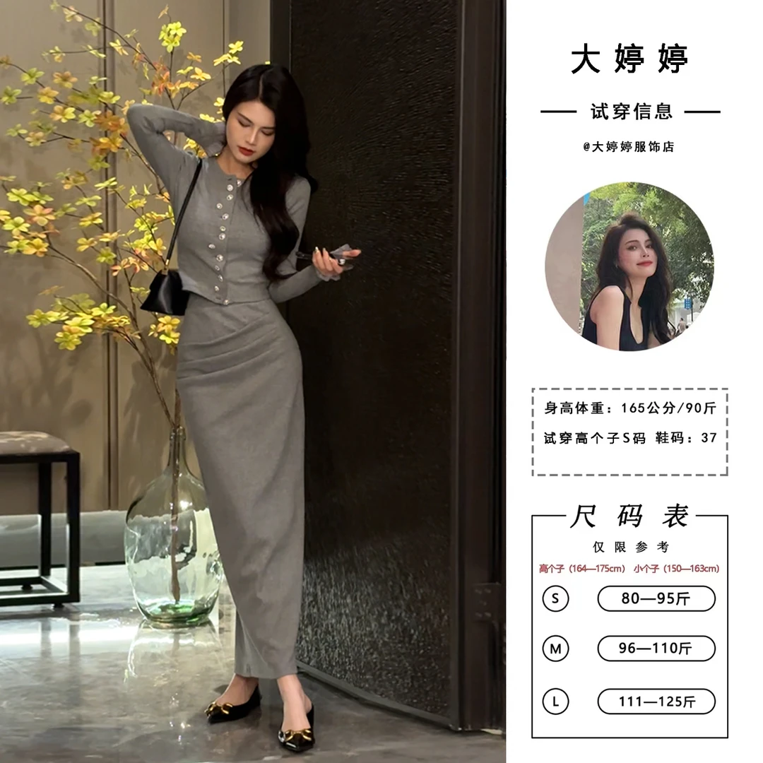 【大婷婷】2025早秋法式圆领长袖小香风上衣褶皱半身裙套装DT096