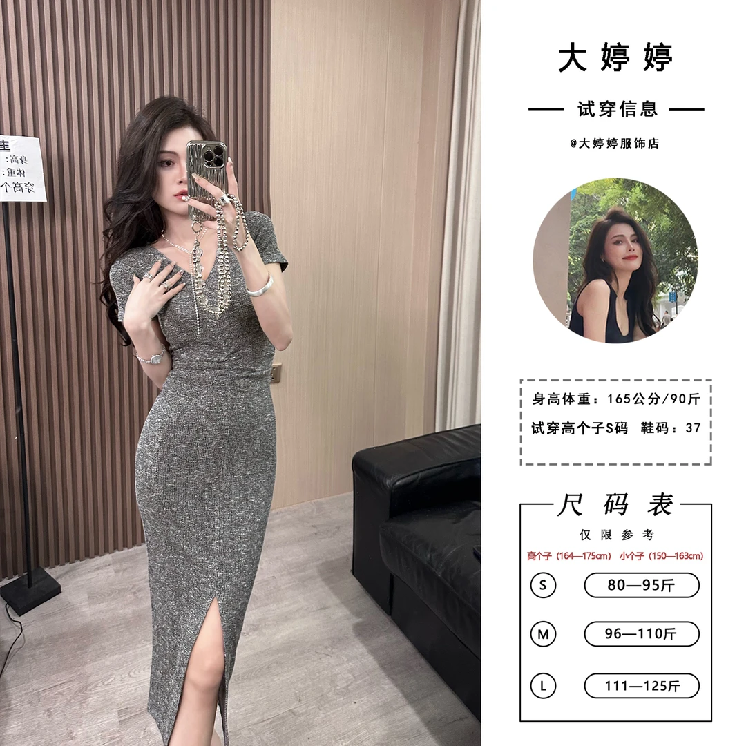 大婷婷2025新款显瘦包臀连衣裙法式时尚小众轻熟风夏季裙子2338#