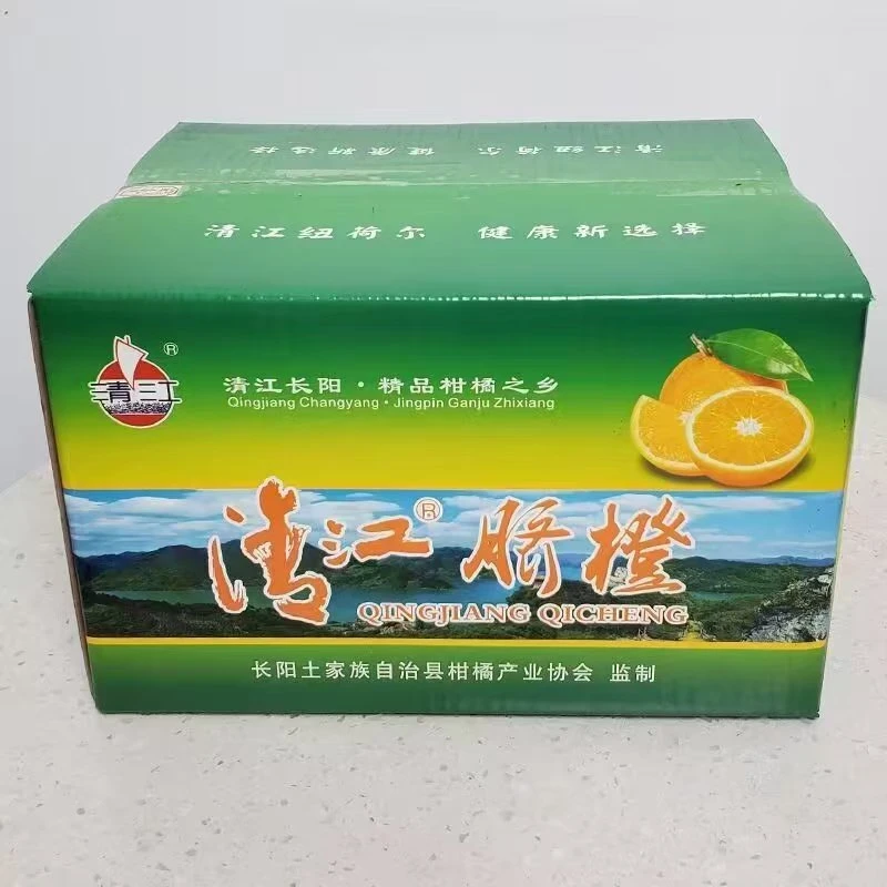 正宗长阳清江脐橙新鲜当季水果孕妇甜橙产地直发手剥橙子孕妇水果