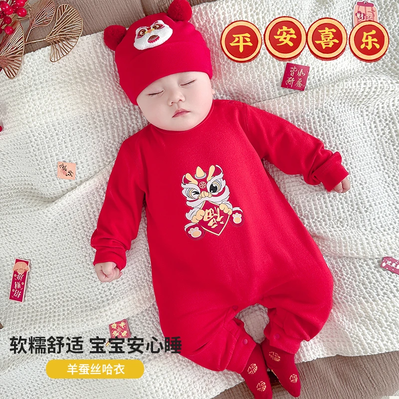 婴儿衣服连体衣秋冬新生男女宝宝满月百天羊蚕丝哈衣周岁拜年新衣