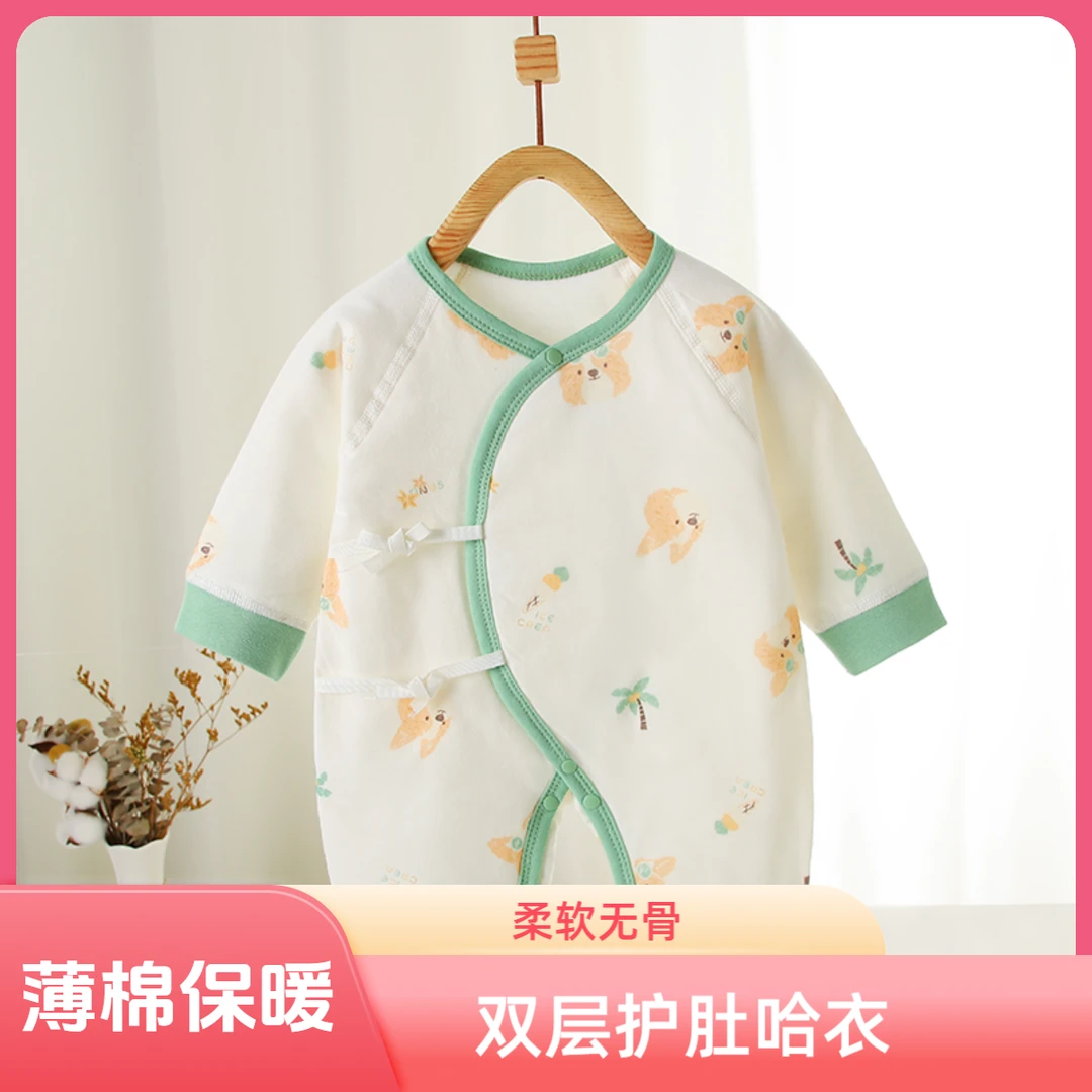 婴幼儿秋冬连体衣40克蝴蝶衣秋冬加厚保暖宝宝无骨儿童衣服长袖