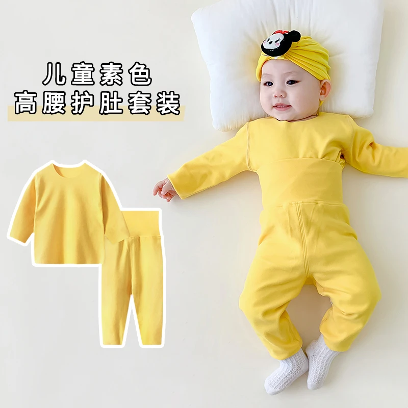 新生儿秋冬素色保暖护肚套装婴幼儿家居服睡衣爬服保暖居家卡通