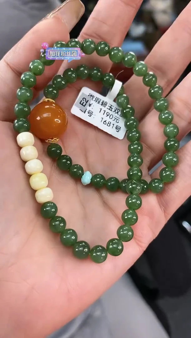 【闪购商品】和田玉手串未镶嵌双圈（多样性发货一件）