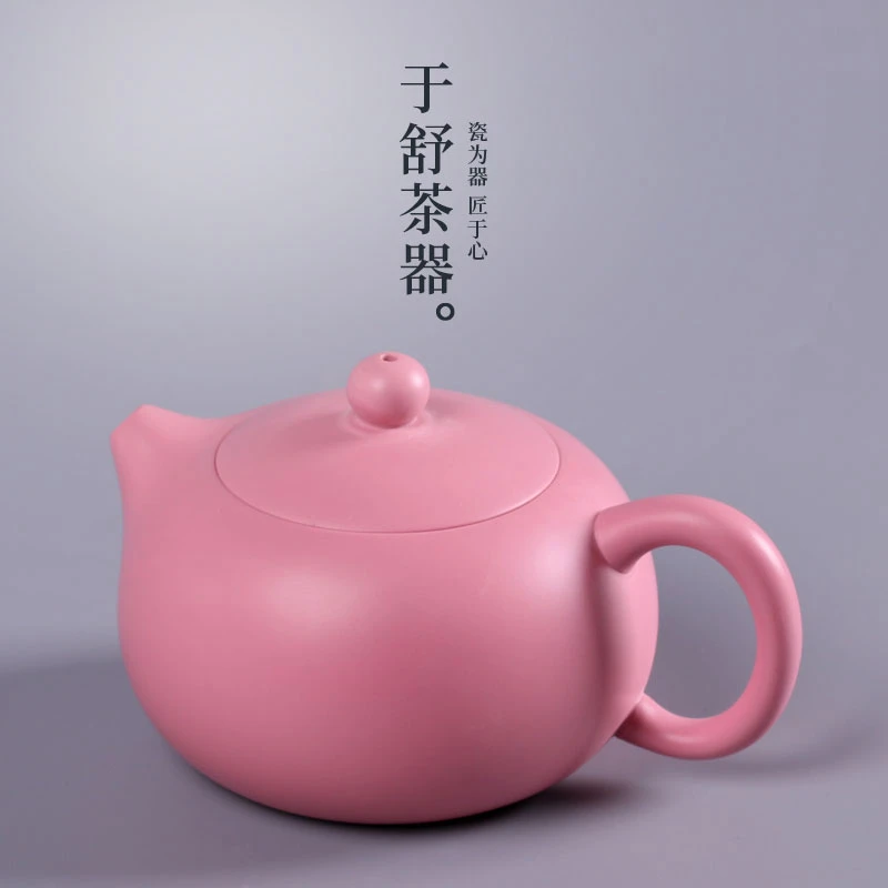 粉丝福利陈泽恩名家手工粉泥紫砂壶西施壶泡茶壶单壶套装家用高端