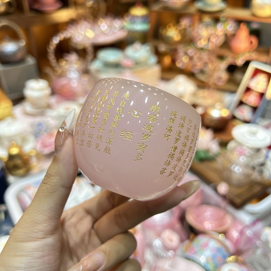 琉璃心经杯主人杯玉瓷茶杯个人单杯品茗杯茶具杯子女