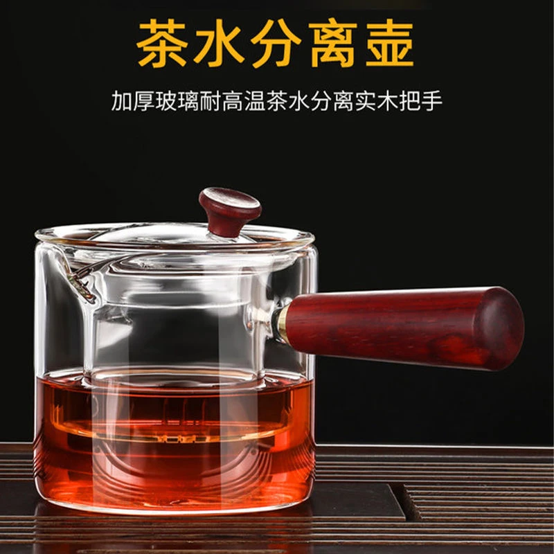 茶水分离壶玻璃侧把壶耐高温木把过滤水杯单壶可加热花茶壶（DP）