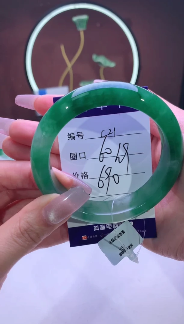 【闪购商品】石英质玉手镯未镶嵌【苍澜珠宝】-序号21