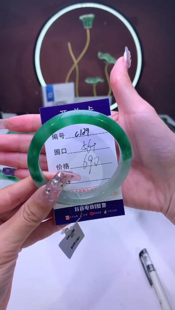 【闪购商品】石英质玉手镯未镶嵌【苍澜珠宝】-序号129