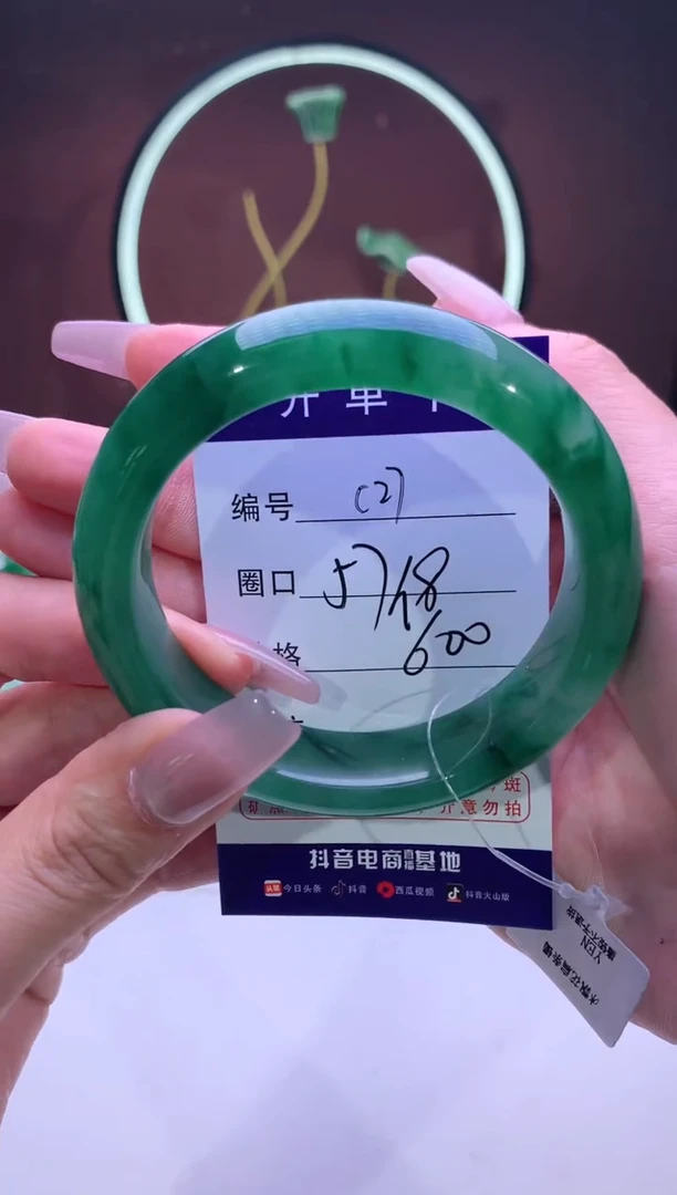 【闪购商品】石英质玉手镯未镶嵌【苍澜珠宝】-序号27