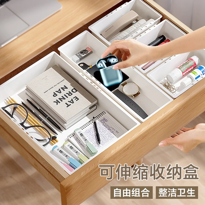 珈尊可伸缩抽屉收纳盒长方形内置分隔化妆品书桌下餐具桌面整理盒