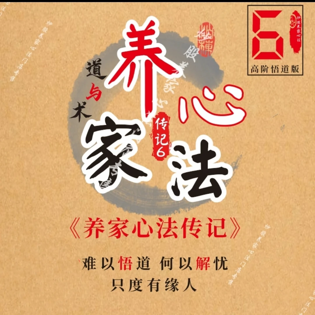 1,养家心法之咸鱼翻身（学经验/学技术）