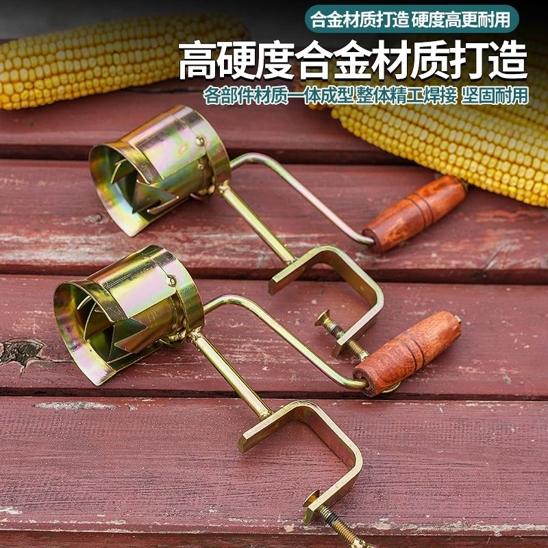 德国精工小型手摇玉米脱粒机打玉米机器脱粒机家用干玉米脱粒工具