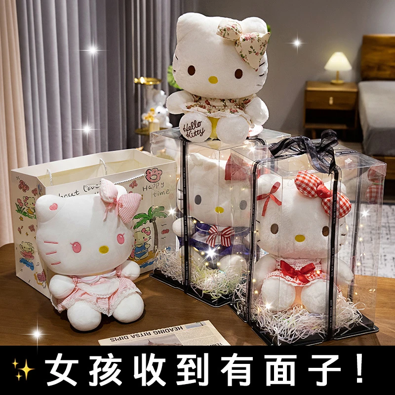 三丽鸥正版HelloKitty毛绒玩具凯蒂猫公仔玩偶KT猫玩偶送女生礼物