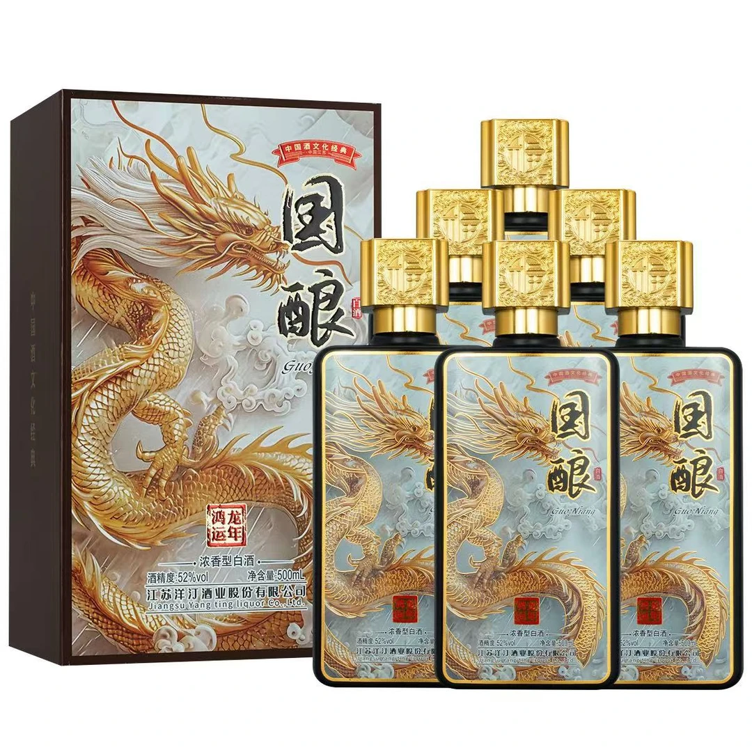 新洺国酿浓香型白酒52度500ml-ZZXX