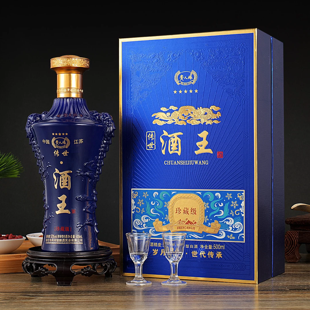 贵人缘 传世酒王 浓香型白酒52度500ml-ZZ