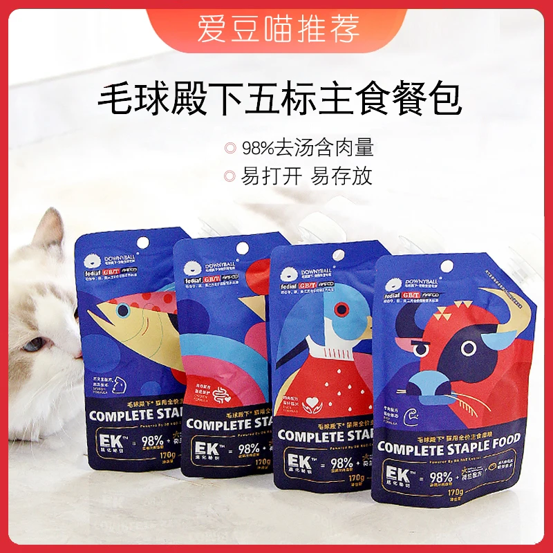 毛球殿下猫用主食湿粮猫咪酱包营养餐包主食成猫幼猫全价湿粮主粮