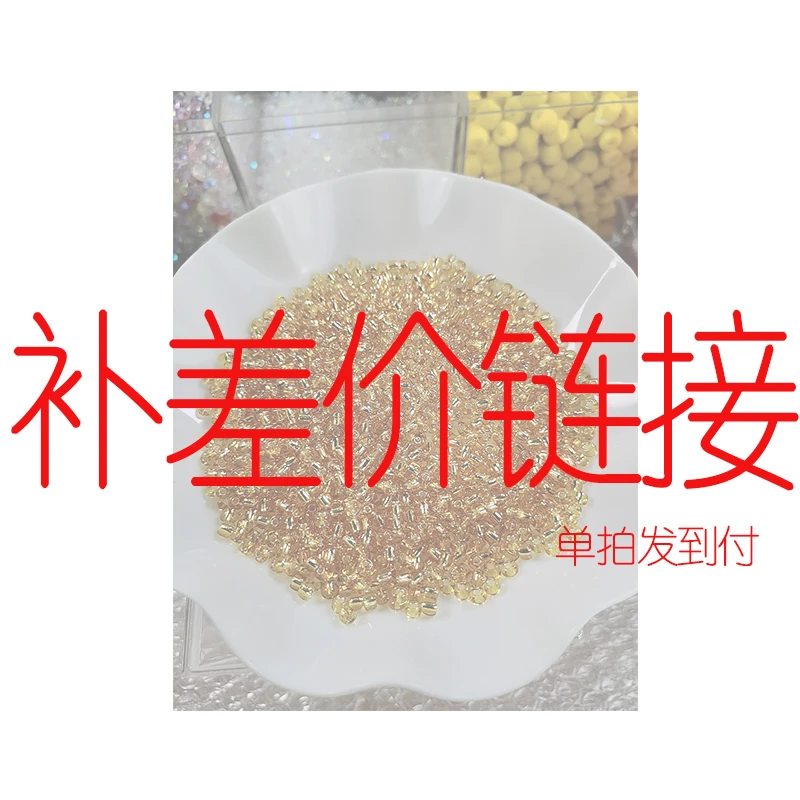 铁合金仿水晶手链 （补差价）单拍发到付  手工串珠手链 百搭轻奢