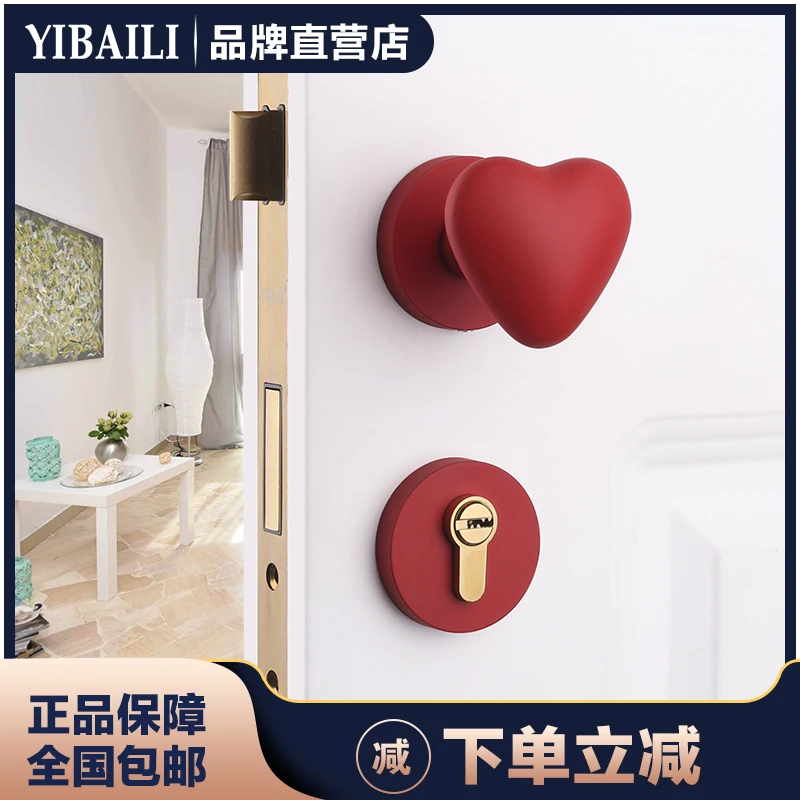 依佰利奶油风法式创意仿古复古简约轻奢爱心球形卧室房门静音门锁