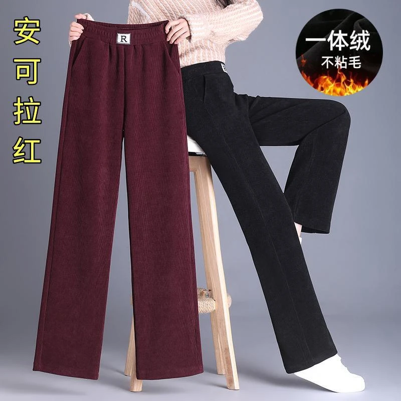 安可拉红窄版阔腿裤女2025秋冬款高腰垂感宽松休闲显瘦春秋直筒裤
