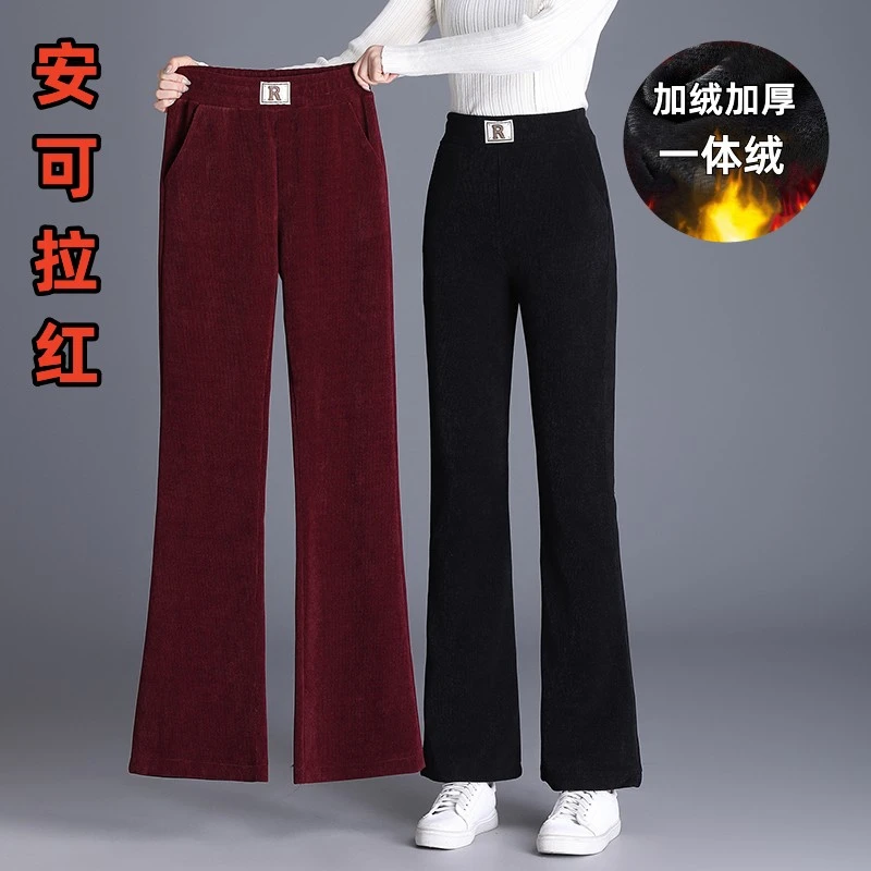 加绒安可拉红小个子雪尼尔微喇裤女秋冬新款高腰显瘦休闲裤女裤潮