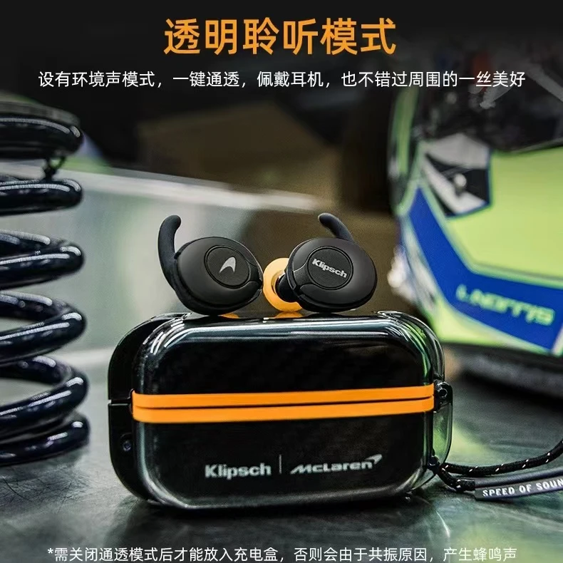 99新 klipsch/杰士 T5 II真无线蓝牙运动耳机迈凯伦联名款IP67