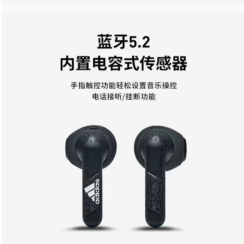 99新 adidas/阿迪达斯 阿迪达斯ZNE01真无线半入耳式蓝牙耳机
