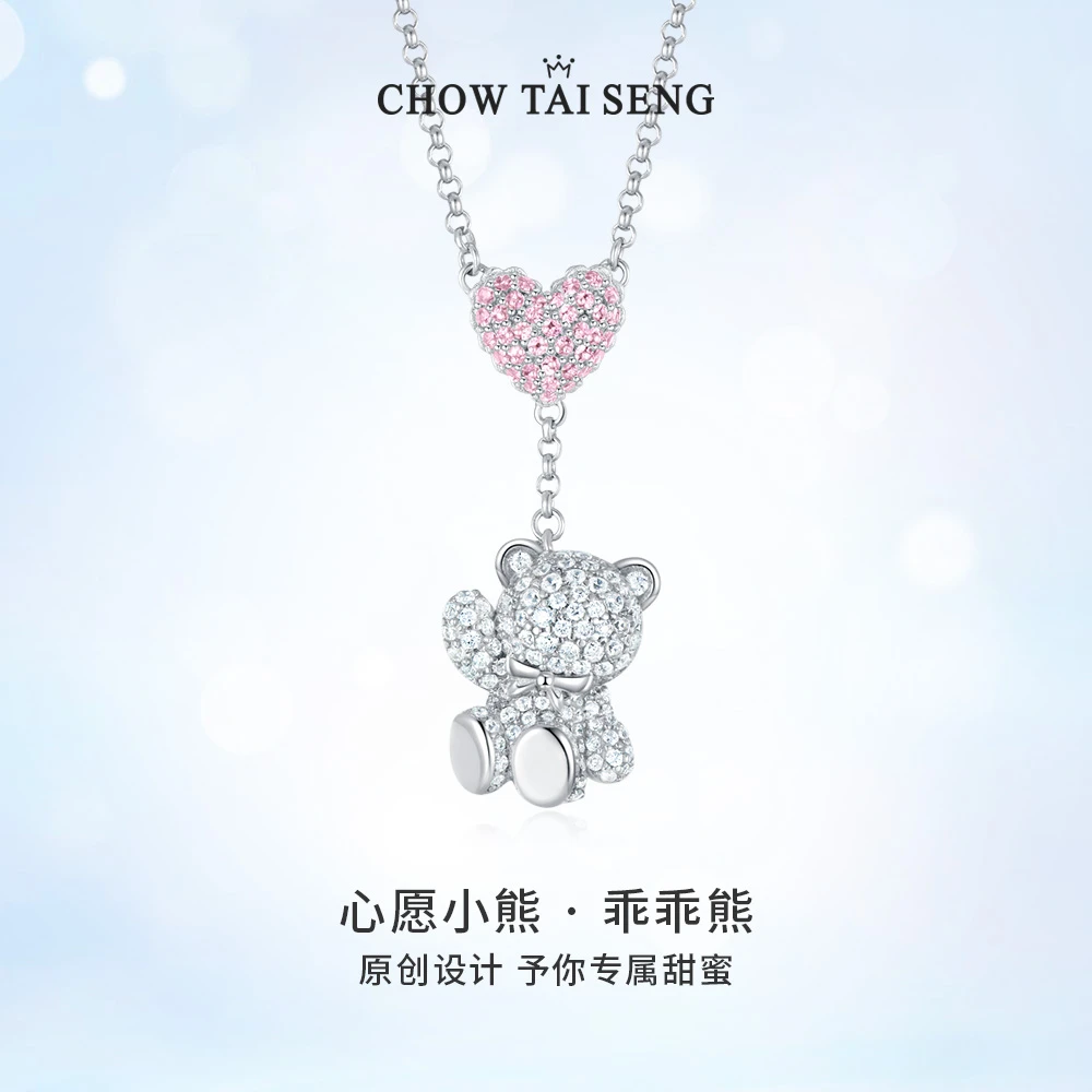 坠链均925银合成锆石 周大生心愿小熊轻奢时尚浪漫百搭女款项链