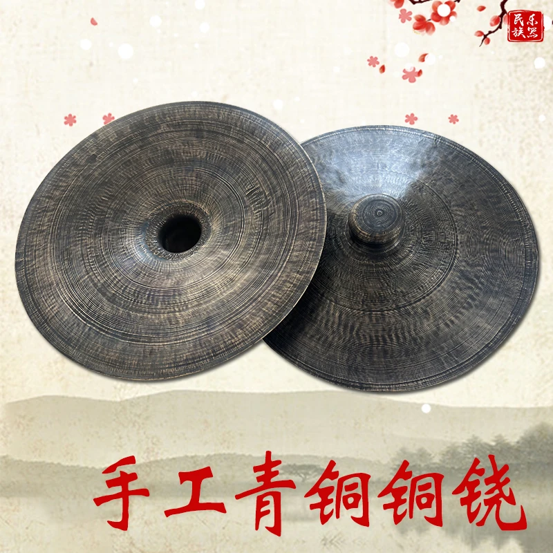 海鸥青铜老式大铜铙旧黑大铙钹三四五整套铙25 28 30 35 38大铜铙